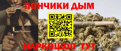 бутират Кандалакша