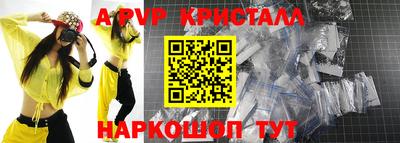 марки nbome Канаш