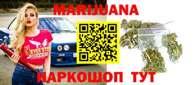 марки nbome Канаш