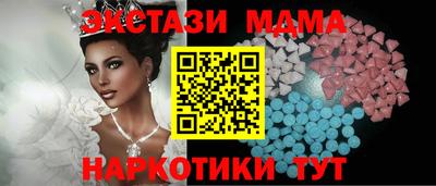 эйфоретик Камышлов