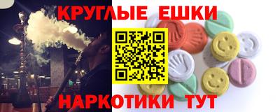 марки nbome Канаш
