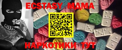 бутират Кандалакша
