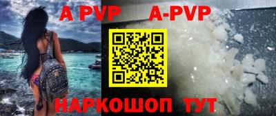 бутират Кандалакша