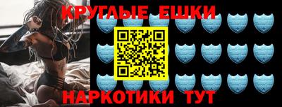 эйфоретик Камышлов