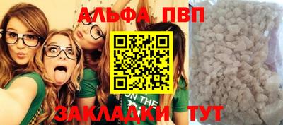 марки nbome Канаш
