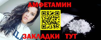 бутират Кандалакша
