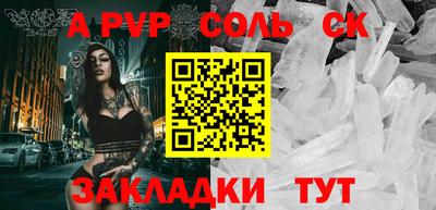 эйфоретик Камышлов