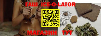 бутират Кандалакша