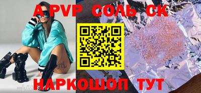 эйфоретик Камышлов
