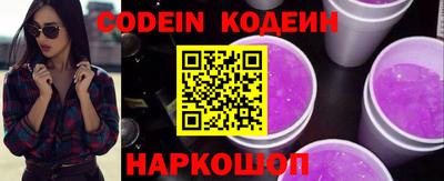 марки nbome Канаш