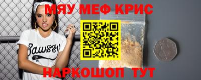 бутират Кандалакша