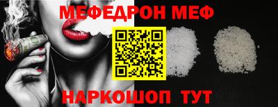 эйфоретик Камышлов