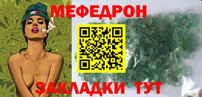 бутират Кандалакша