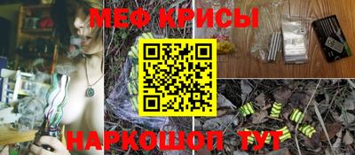 марки nbome Канаш