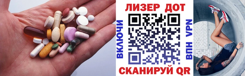 LSD-25 экстази кислота hydra ССЫЛКА Алапаевск