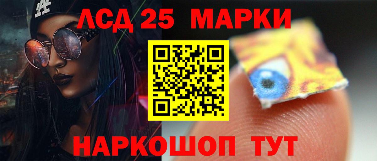ЛСД экстази ecstasy Алапаевск