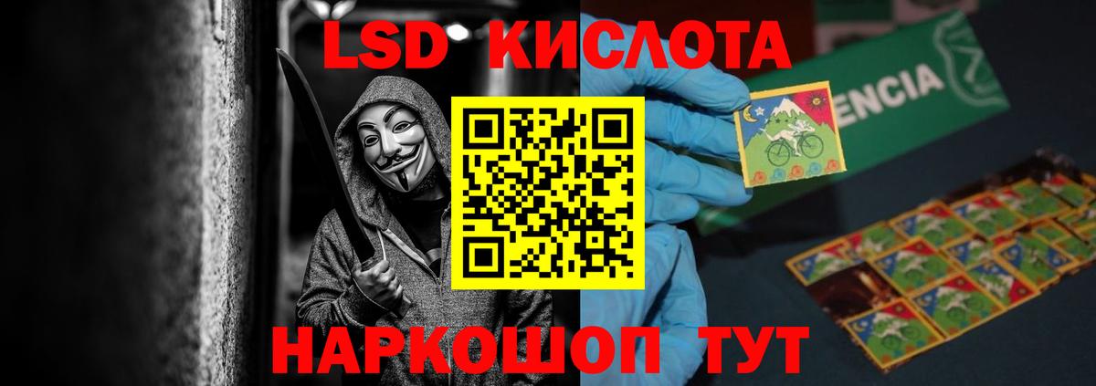 LSD-25 экстази ecstasy  Лсд 25 экстази ecstasy  Вход с VPN  Алапаевск 