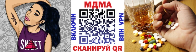 кракен зеркало Алапаевск МДМА кристаллы