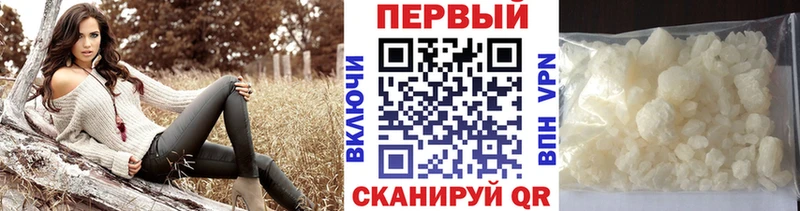 ОМГ ОМГ зеркало  Алапаевск  МЕТАМФЕТАМИН винт 