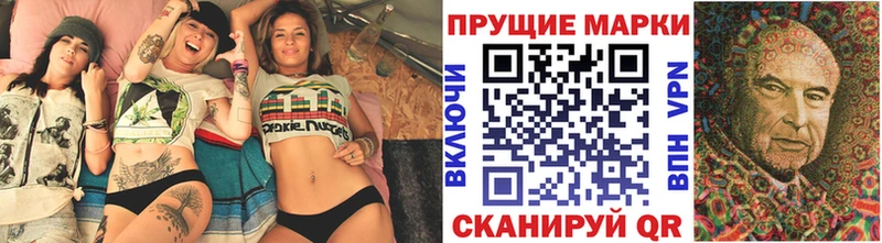 купить наркотики цена  Алапаевск  Марки NBOMe 1500мкг 