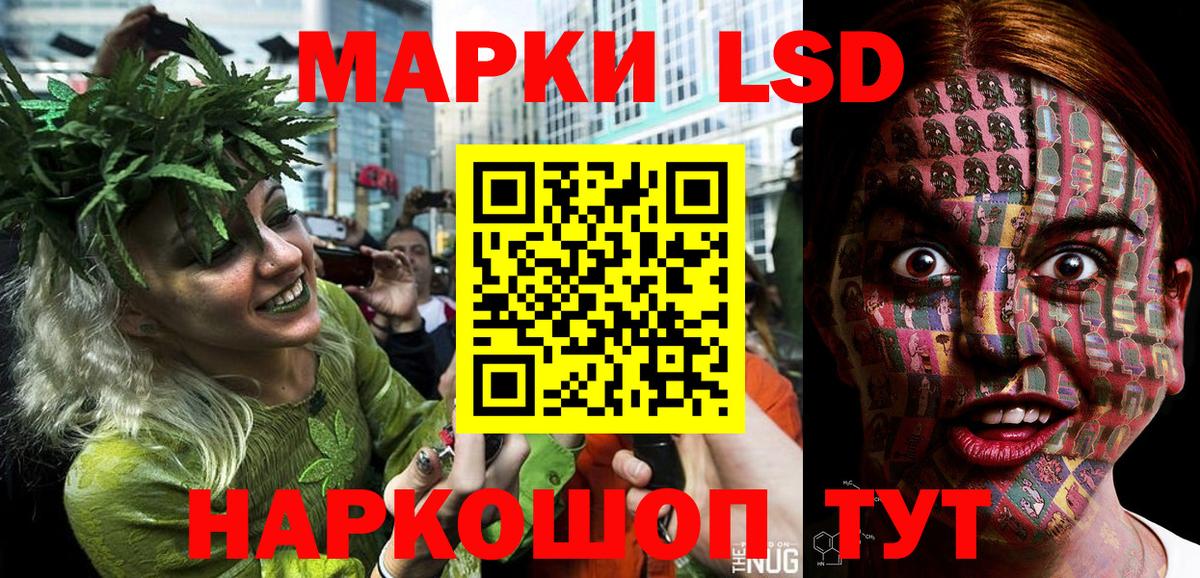 Марки 25I-NBOMe 1,5мг Алапаевск