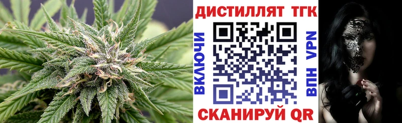 ТГК жижа  сколько стоит  Алапаевск 