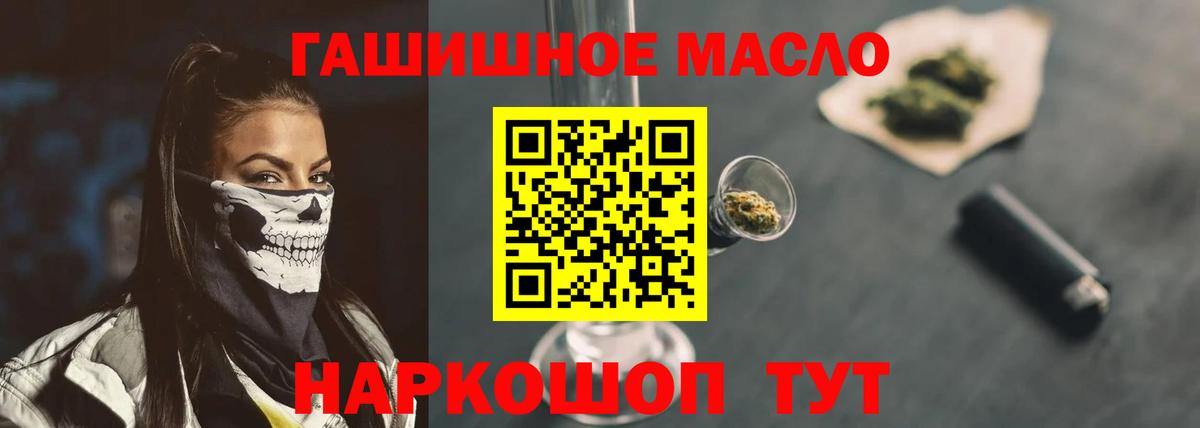 Дистиллят ТГК концентрат Алапаевск